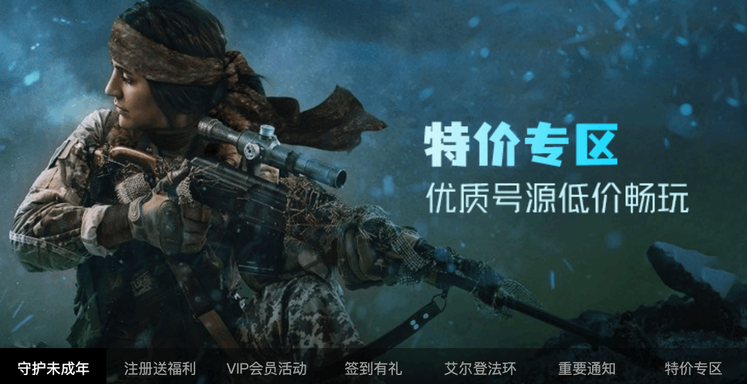 gg租号网站是steam,绝地求生,英雄联盟(LOL),穿越火线(CF),王者荣耀,QQ飞车等游戏租号交易平台网站,无需帐号密码,玩家登录上号器即可随时随地畅玩游戏